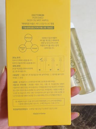 닥터리진 퍼퓸드  바디오일 미스트 앰플 150ml — 3.5점을 준 리뷰어가 2022년 7월 올린 사용 사진