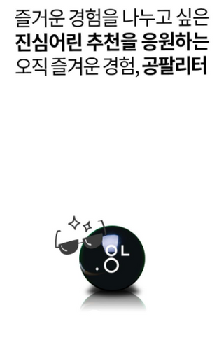 0.8L 마케팅팀 - — 5점을 준 리뷰어가 2021년 5월 올린 사용 사진