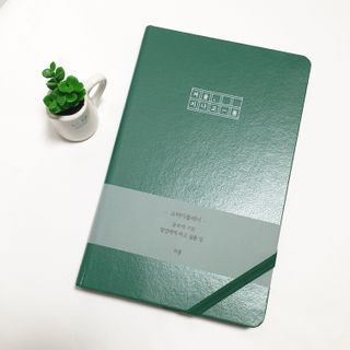 응원과 위로가 필요한 당신에게  리훈 하고싶은말 스터디 플래너 — 5점을 준 리뷰어가 2021년 4월 올린 사용 사진