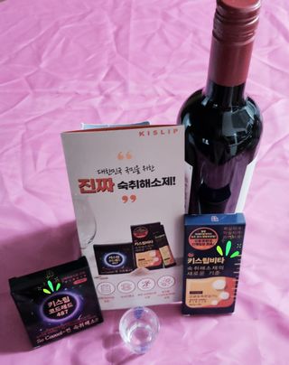 [키스립] 근복적인 숙취원인 해결 숙취해소제 키스립 코드레드487 2팩 & 뉴키스립비타 1box  set — 5점을 준 리뷰어가 2022년 3월 올린 사용 사진