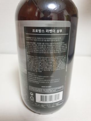 프로방스 프렌치 라벤더 샴푸 1,000ml — 5점을 준 리뷰어가 2021년 5월 올린 사용 사진