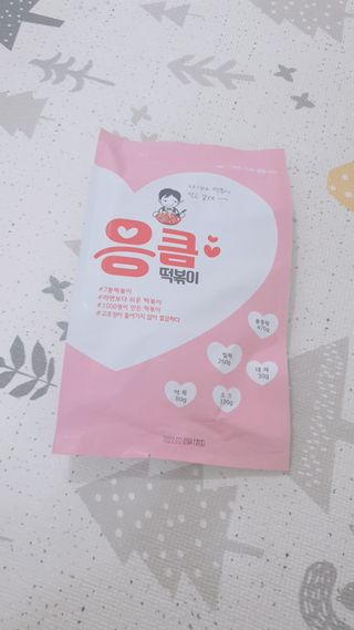 응큼떡볶이 — 5점을 준 리뷰어가 2021년 3월 올린 사용 사진