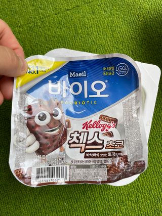 매일바이오 토핑요거트 — 5점을 준 리뷰어가 2021년 5월 올린 사용 사진