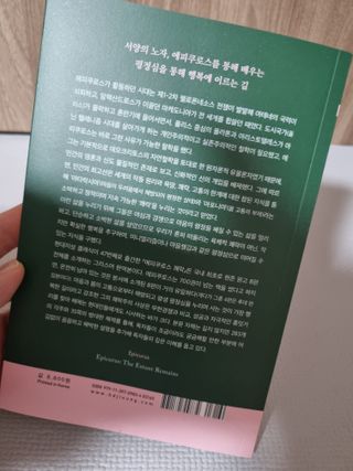 임예슬님이 올린 리뷰 사진 2