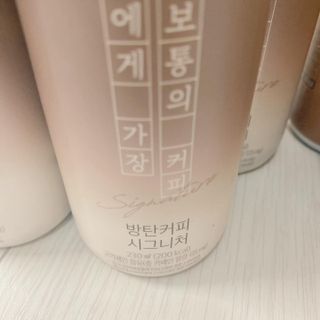 마이노멀 방탄커피 시그니처 2종 Set - 시그니처 5개 + 시그니처 디카페인 5개 — 5점을 준 리뷰어가 2021년 6월 올린 사용 사진