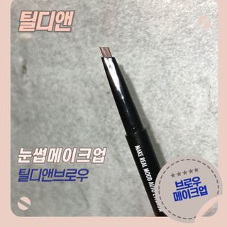 소원구르밍님이 올린 리뷰 사진 1