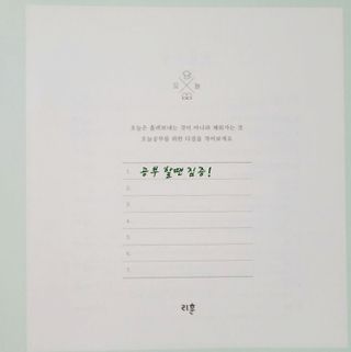 리훈 2022년 날짜형 오늘공부  스터디 플래너 — 5점을 준 리뷰어가 2021년 12월 올린 사용 사진