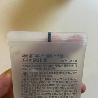 닥터에프파이브 젤리스크럽 소프트 클렌징폼 120ml — 5점을 준 리뷰어가 2022년 7월 올린 사용 사진