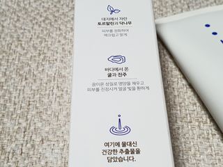 약손명가코스메틱 심결 깨어나는 맑음 팩 — 5점을 준 리뷰어가 2021년 4월 올린 사용 사진
