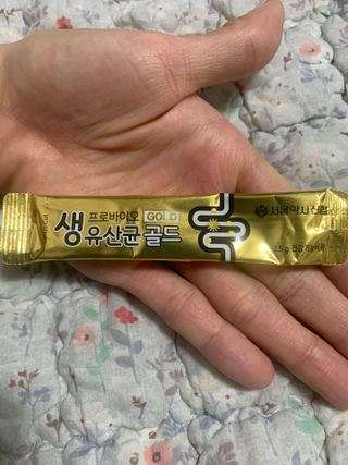 서울약사신협_프로바이오생유산균골드_2.5x120포 — 4점을 준 리뷰어가 2021년 7월 올린 사용 사진