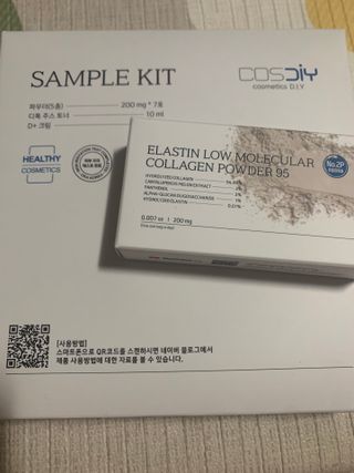 [유니자르] COSDIY  샘플 키트 + 엘라스틴 저분자 콜라겐 파우더 — 5점을 준 리뷰어가 2021년 11월 올린 사용 사진