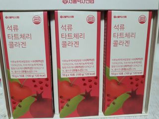 서울약사신협_석류 타트체리 콜라겐_10g x 30포 — 5점을 준 리뷰어가 2021년 7월 올린 사용 사진