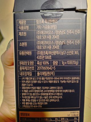빵야님이 올린 리뷰 사진 3