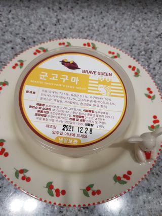 karukim님이 올린 리뷰 사진 2