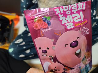 [팔도] 잔망루피젤리 믹스베리맛 42g 8개 — 5점을 준 리뷰어가 2022년 1월 올린 사용 사진