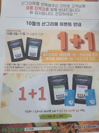 나나나님이 올린 리뷰 사진 3