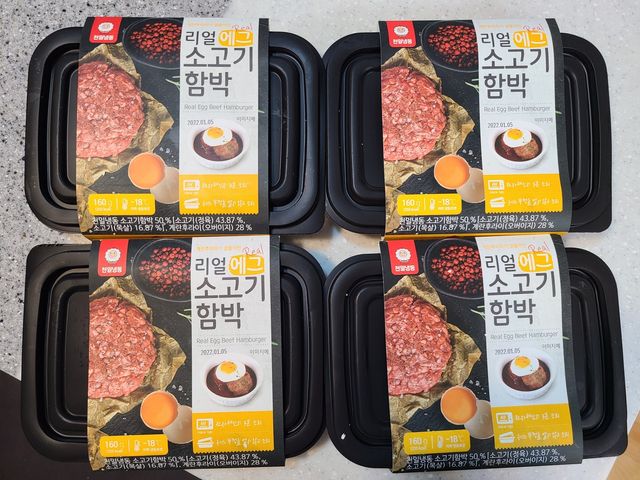 천일냉동 리얼 소고기 함박 리뷰 사진