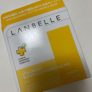 랑벨 비타 에너지 잡티 앰플 패드 65매 (투명하고 밝은 얼굴 광채패드) — 5점을 준 리뷰어가 2022년 6월 올린 사용 사진
