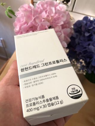 메디타민 원헌드레드 그린프로폴리스 — 5점을 준 리뷰어가 2022년 6월 올린 사용 사진