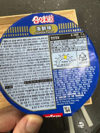 NISSIN 닛신 컵누들  4종 - 씨푸드오리지날, 씨푸드 스파이시, 씨푸드 커리, 씨푸드 XO소스 — 5점을 준 리뷰어가 2022년 11월 올린 사용 사진