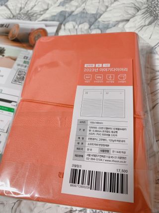 리훈 2023년 이야기다이어리 숏 날짜형 — 5점을 준 리뷰어가 2023년 1월 올린 사용 사진