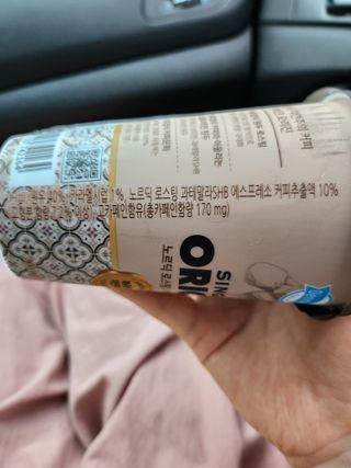 덴마크 싱글 오리진 노르딕 로스팅 — 5점을 준 리뷰어가 2023년 7월 올린 사용 사진