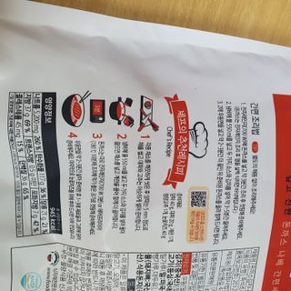 히야호님이 올린 리뷰 사진 2