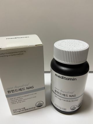 메디타민 원헌드레드 NAG — 5점을 준 리뷰어가 2021년 3월 올린 사용 사진
