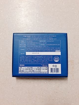 연말/새해선물 요즘 트렌드 오트밀크 생초콜릿 호불호 없는 카카올라 Bast 밀크생초콜릿 — 5점을 준 리뷰어가 2021년 10월 올린 사용 사진