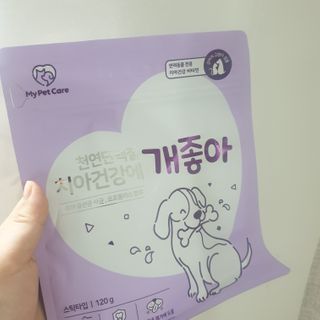 My Pet Care 천연단백질 치아건강에 개좋아 — 5점을 준 리뷰어가 2020년 12월 올린 사용 사진
