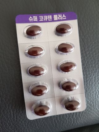 메이준뉴트리 슈퍼 코큐텐 플러스 [1개월 분/1박스] — 4점을 준 리뷰어가 2021년 11월 올린 사용 사진