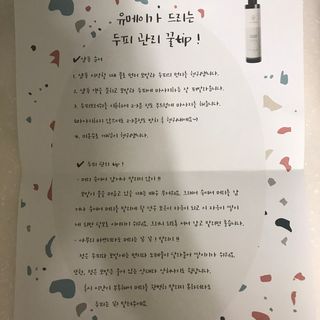 안녕님이 올린 리뷰 사진 2