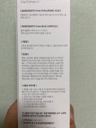 탐니크 바디미스트 릴리아나 150ml — 3.5점을 준 리뷰어가 2021년 1월 올린 사용 사진