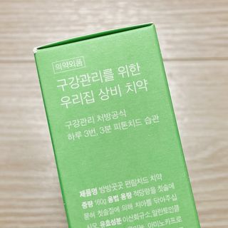 냐냐님이 올린 리뷰 사진 3