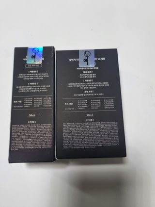 코매료 셀인키 리바이탈 퍼펙트 세럼 2종(천연오일100프로+순수비타민c150,000ppm) — 5점을 준 리뷰어가 2024년 2월 올린 사용 사진