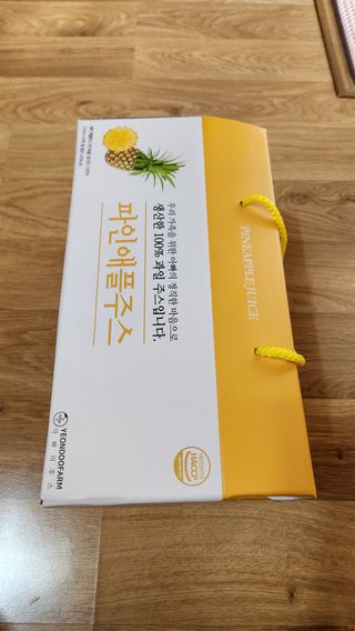 이쁜공주님이 올린 리뷰 사진 1