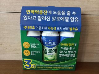 LIVE 매일바이오 알로에 드링킹 요거트 — 5점을 준 리뷰어가 2022년 4월 올린 사용 사진