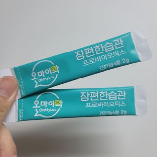 [유산균] 오마이락 장편한습관 프로바이오틱스 30P — 5점을 준 리뷰어가 2022년 11월 올린 사용 사진