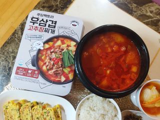 jeeun2da님이 올린 리뷰 사진 2