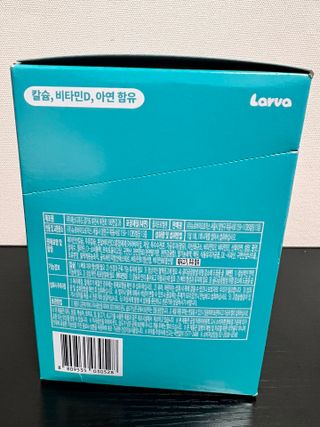 푸름웰니스 라바 쑥쑥구미 36g — 5점을 준 리뷰어가 2022년 4월 올린 사용 사진