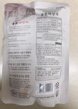 지은님이 올린 리뷰 사진 3