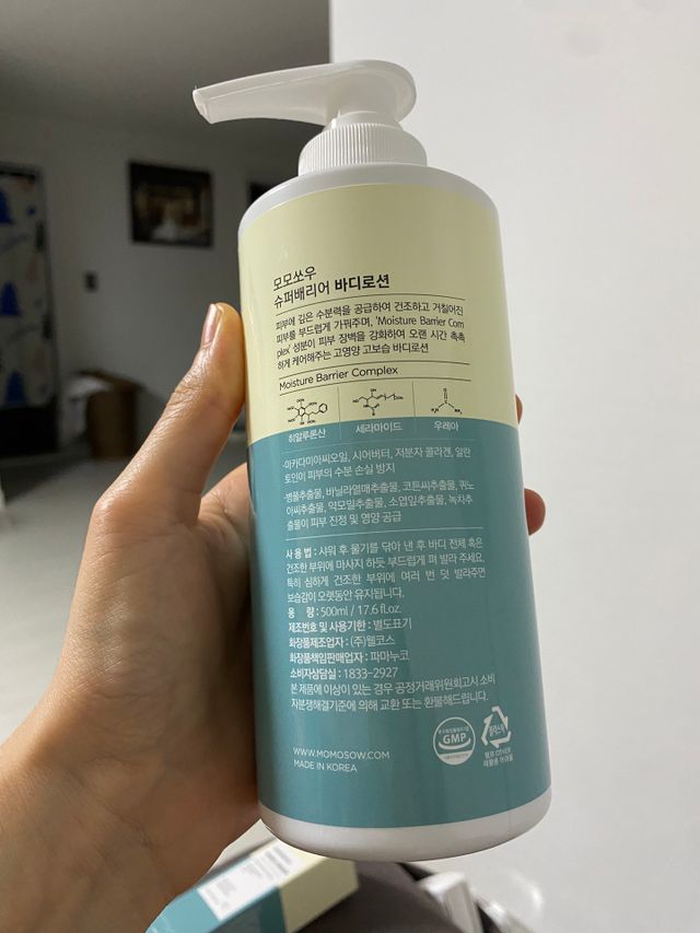 모모쏘우 슈퍼배리어 바디로션+핸드크림 리뷰 사진