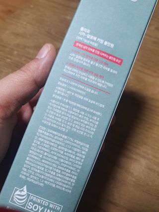 플리프 시카-알로에 카밍 올인원 200ml — 5점을 준 리뷰어가 2021년 3월 올린 사용 사진