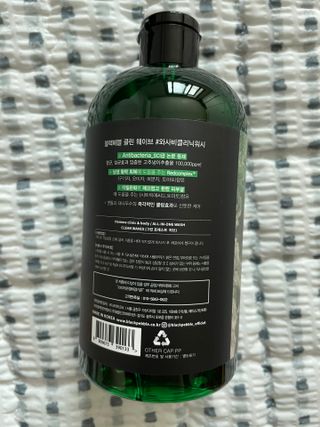 블랙페블 남성청결제 올인원 바디워시 클린 웨이브 — 4.5점을 준 리뷰어가 2021년 4월 올린 사용 사진