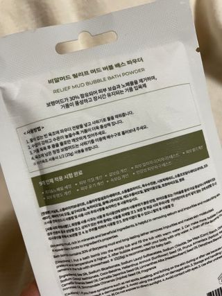 유쾌한삥뽕님이 올린 리뷰 사진 2