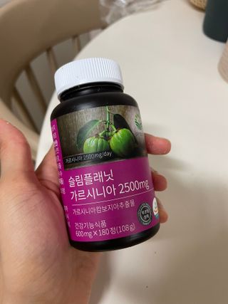 슬림플래닛 가르시니아 2500mg 비포밀 — 4.5점을 준 리뷰어가 2021년 10월 올린 사용 사진
