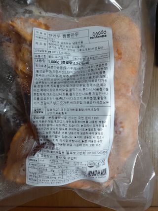 미미공쥬님이 올린 리뷰 사진 4