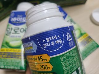 LIVE 매일바이오 알로에 드링킹 요거트 — 5점을 준 리뷰어가 2022년 4월 올린 사용 사진