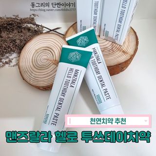 동그리동동님이 올린 리뷰 사진 1