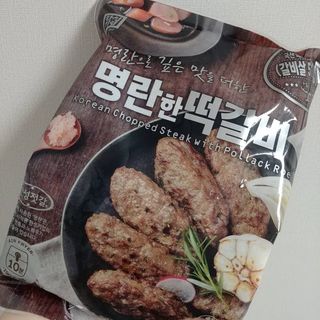 한성기업 명란한 떡갈비 — 5점을 준 리뷰어가 2021년 10월 올린 사용 사진